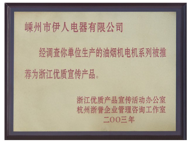 荣誉证书